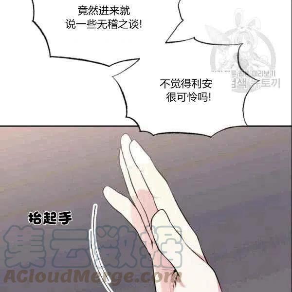 第41话88