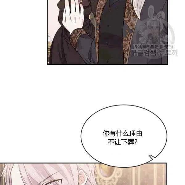 第41话90