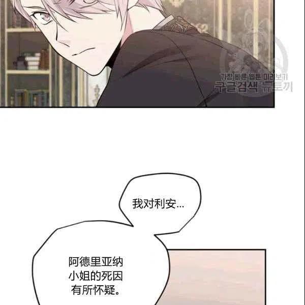 第41话91