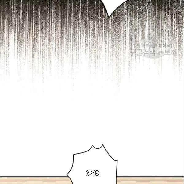 第41话95