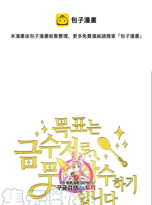 第42话0