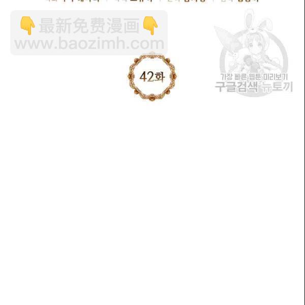 第42话1