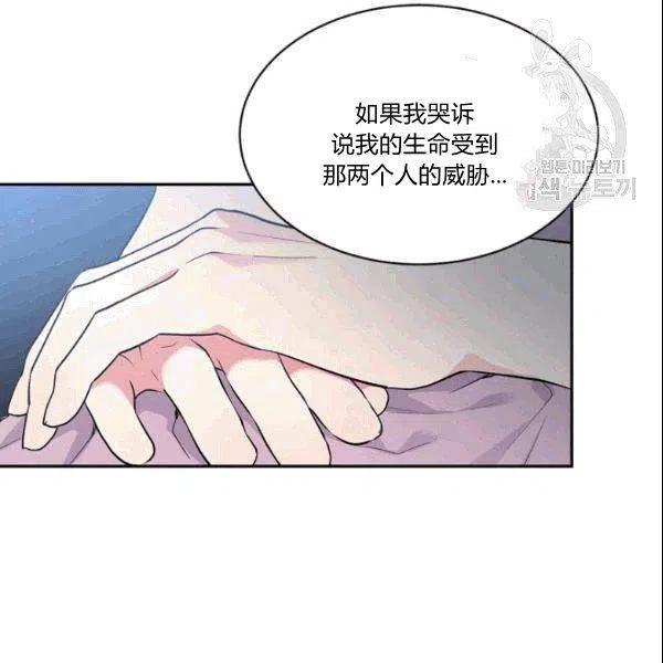 第42话101