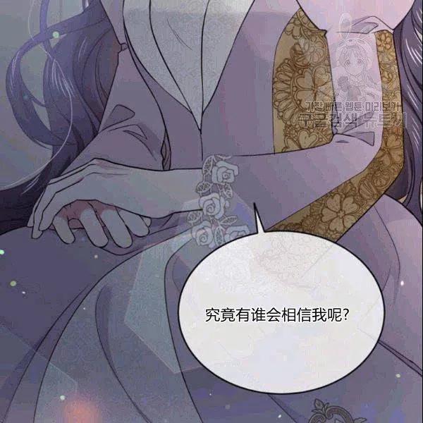 第42话107