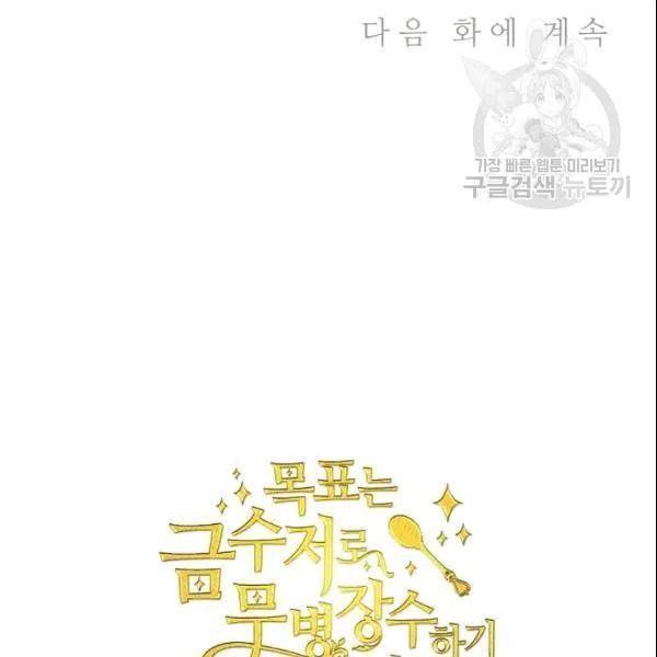 第42话109
