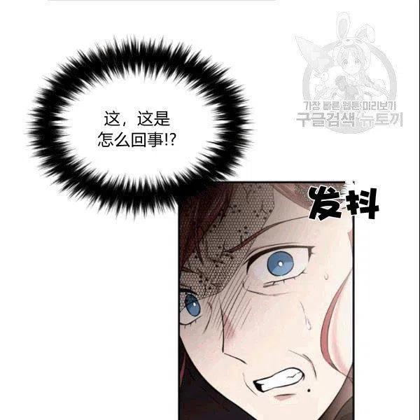 第42话13