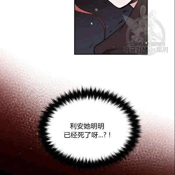 第42话14