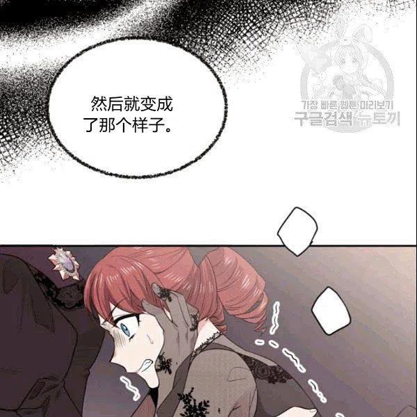 第42话19