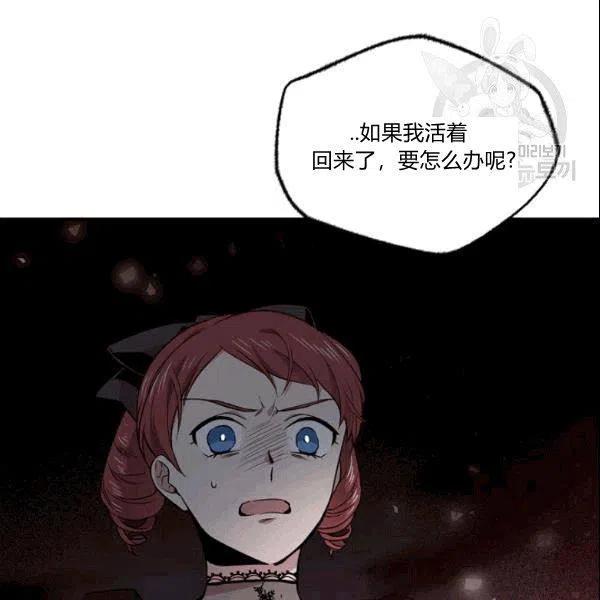 第42话2