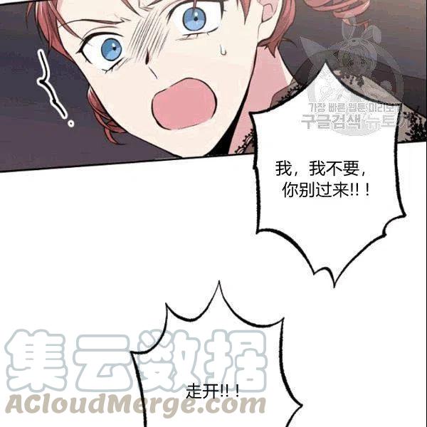 第42话24