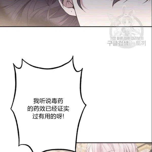 第42话34
