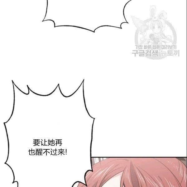 第42话39