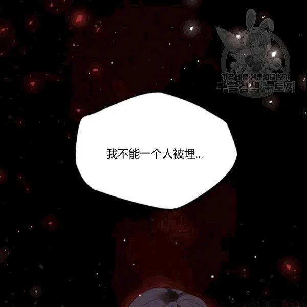 第42话7