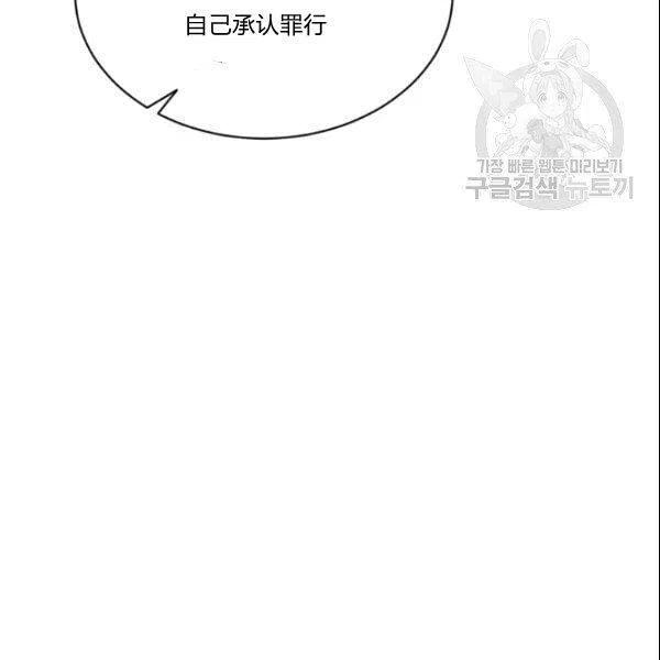 第42话70