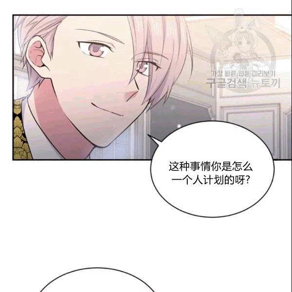 第42话71