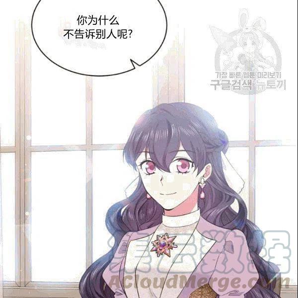 第42话72