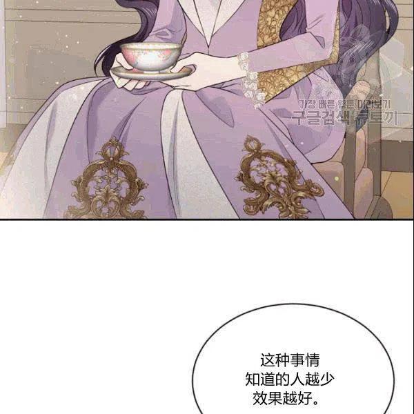 第42话73