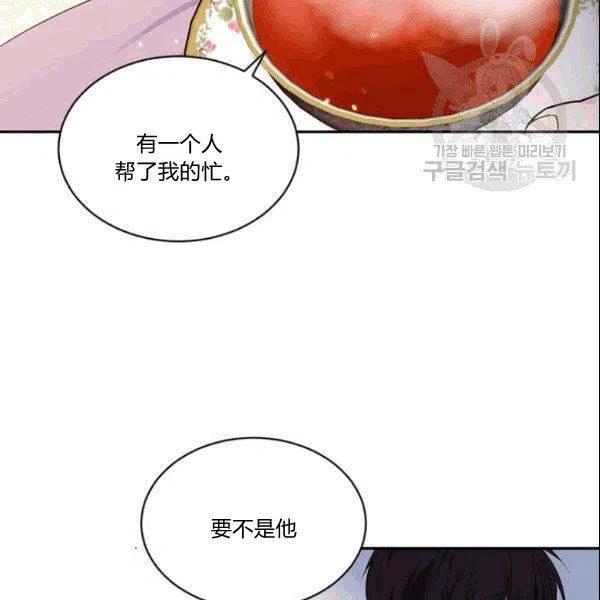 第42话77