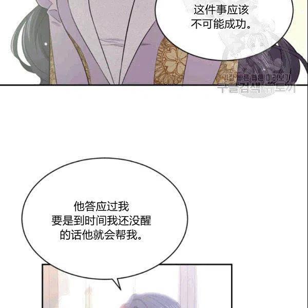 第42话79