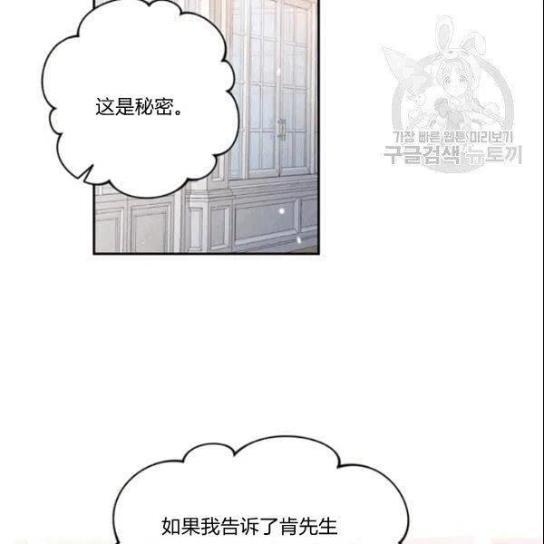 第42话83