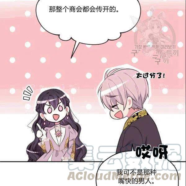 第42话84