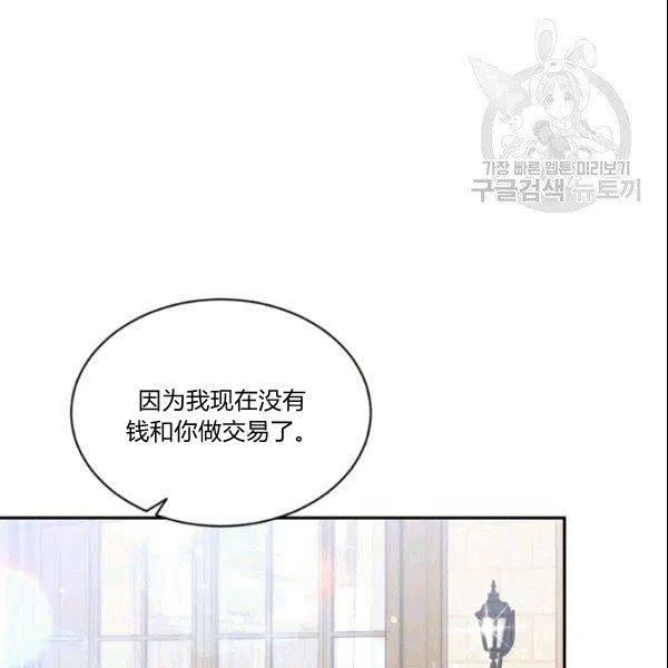 第42话87