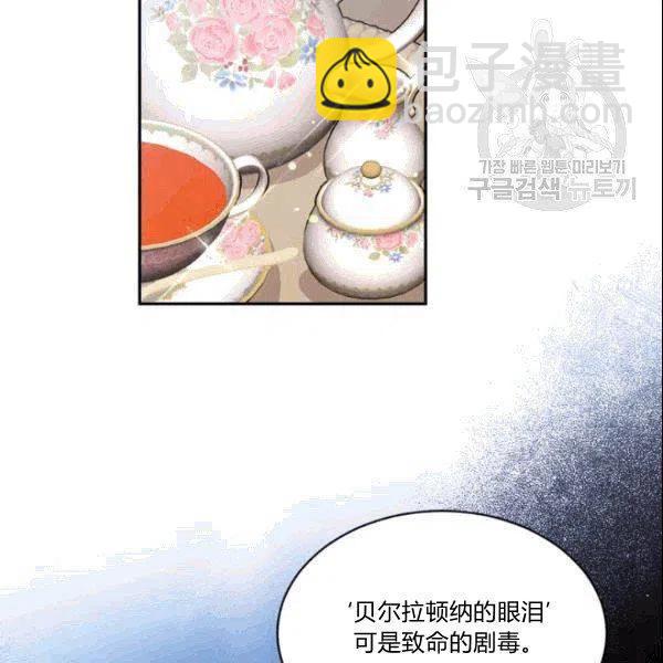 第42话90