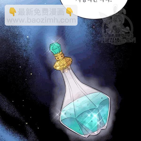 第42话91