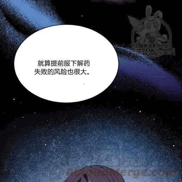 第42话92