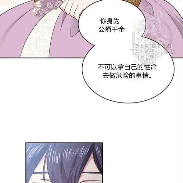 第42话94