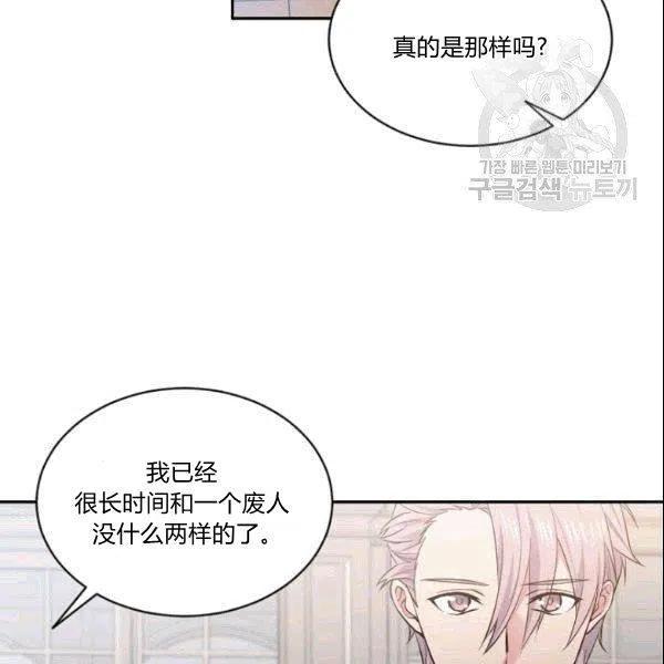 第42话97