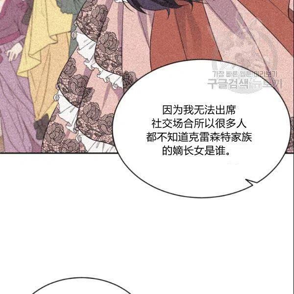 第42话99