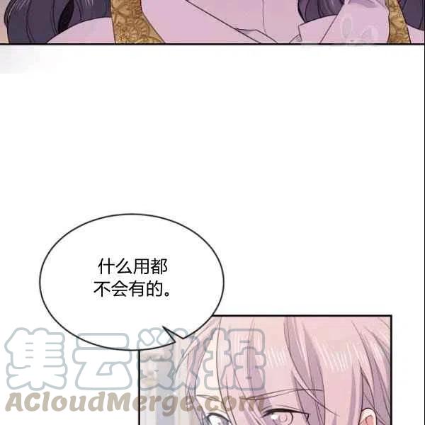第43话12