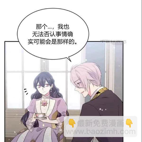第43话14