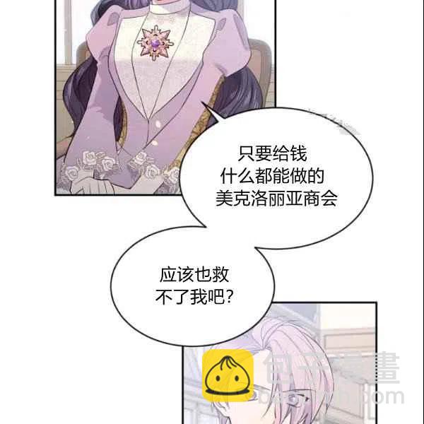 第43话17
