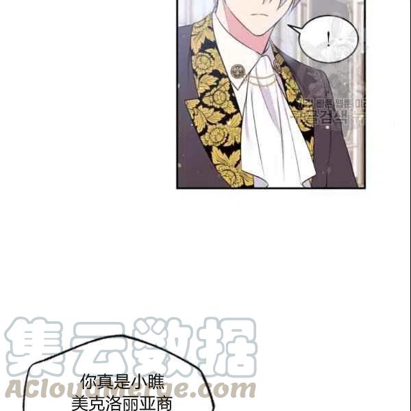 第43话18