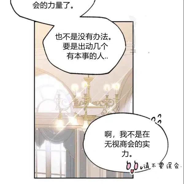 第43话19