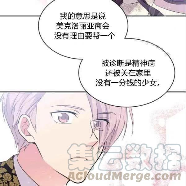 第43话21