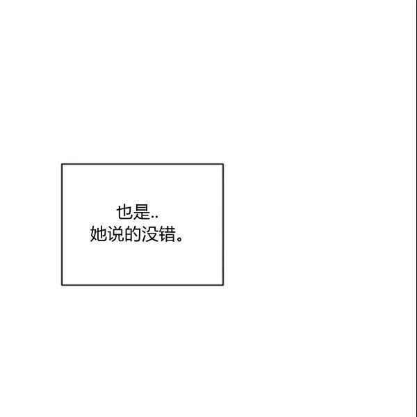 第43话23