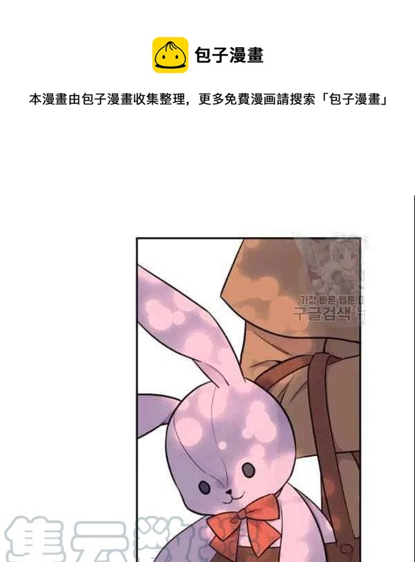 第43话24