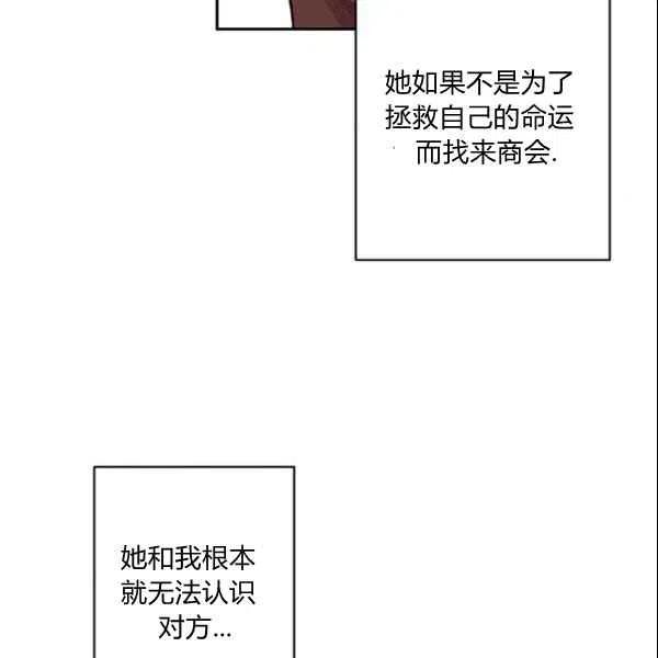 第43话25