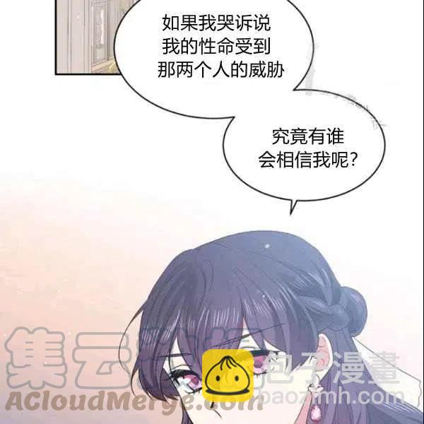 第43话3