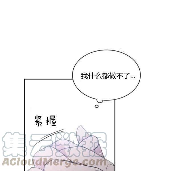 第43话30