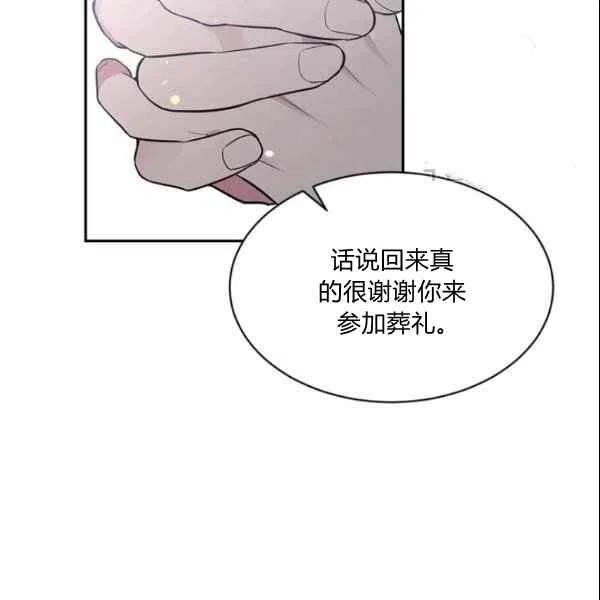 第43话31