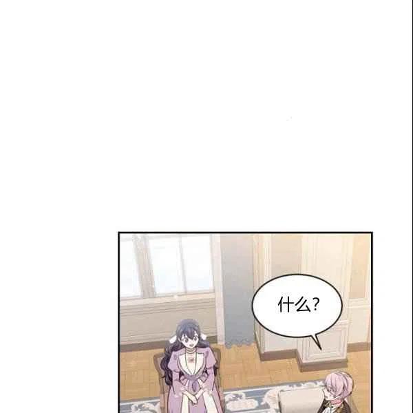 第43话32