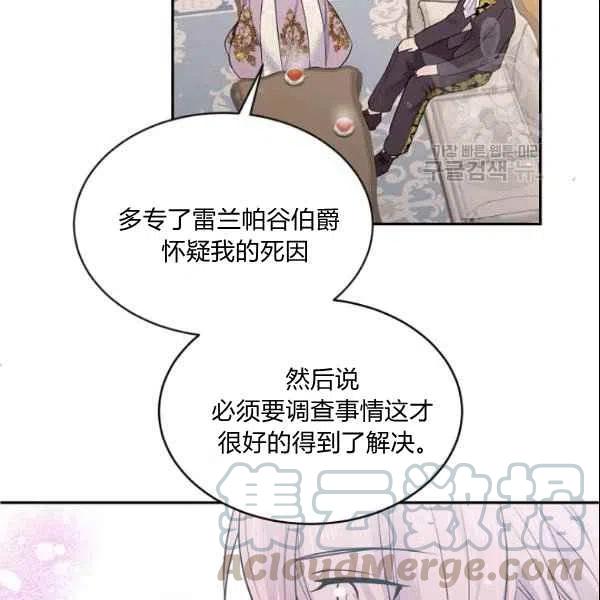 第43话33