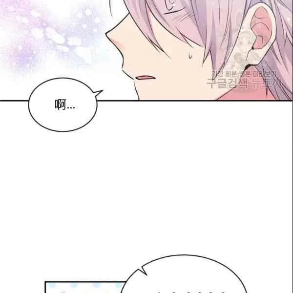 第43话34