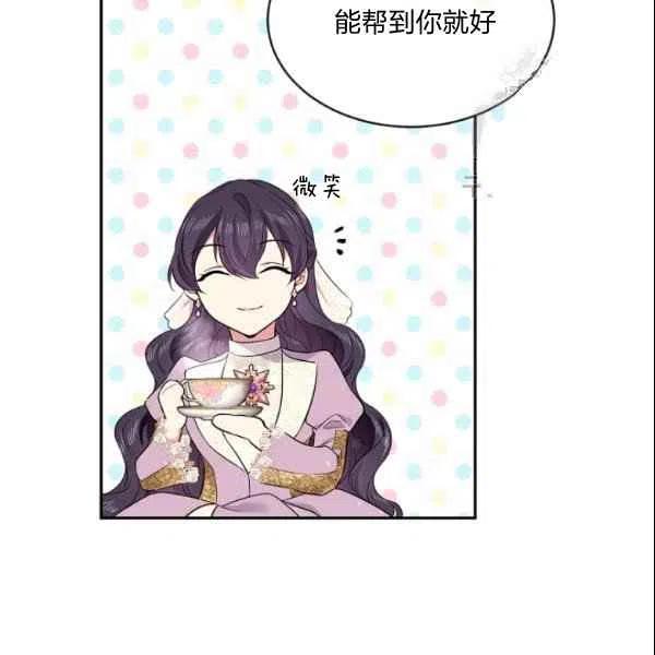 第43话35