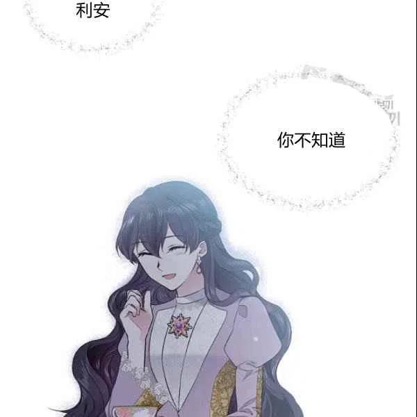 第43话38