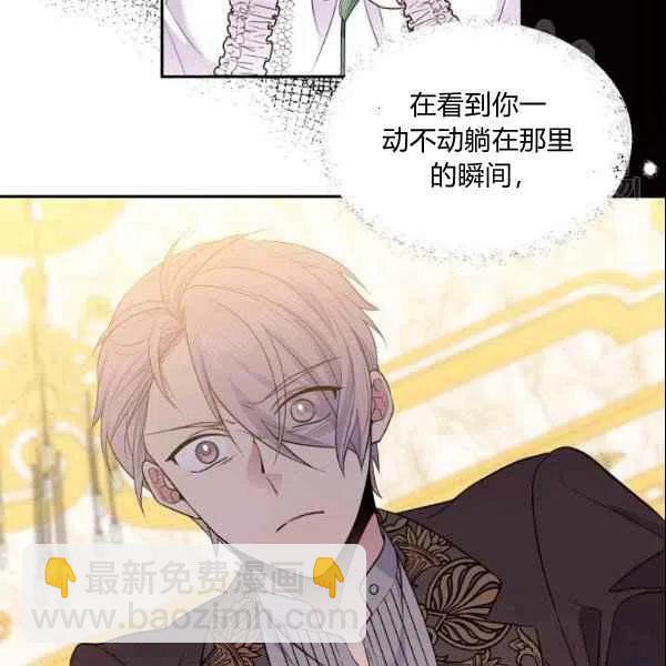 第43话41